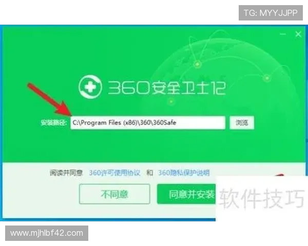 PG平台下载安装步骤详解，提供最新版本下载链接及安全安装方法，保障账号安全