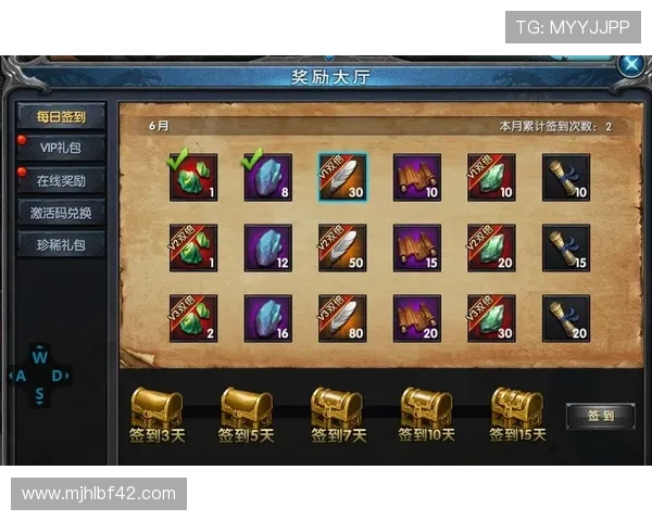 PG官网会员免费领取攻略助你轻松获取专属福利提升游戏体验