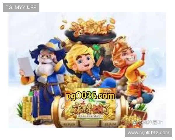 PG麻将游戏电脑版多平台兼容,随时随地享受高品质麻将娱乐体验 PG麻将游戏电脑版多平台兼容,随时随地享受高品质麻将娱乐体验