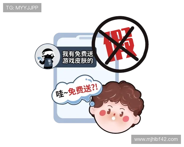 在PG娱乐真人平台上如何避免常见的游戏陷阱与风险，保障娱乐安全