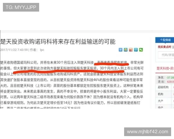 南宫娱乐安全保障措施全面解析保障玩家权益的最佳选择指南