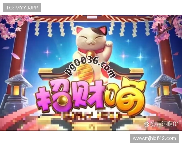 揭秘PG招财猫电子游戏背后的技术创新与未来发展趋势