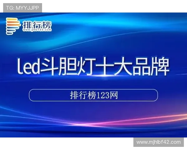 PG国际旗舰厅登录线路2详细介绍，帮助玩家轻松应对登录难题实现顺畅游戏体验
