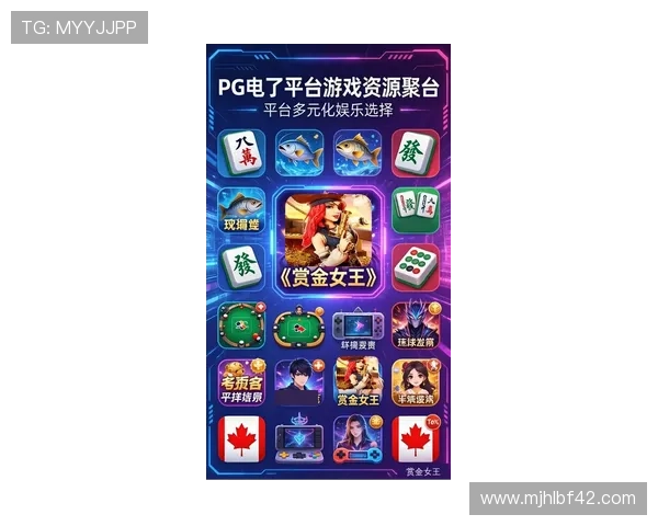 PG娱乐在线官网网页版最新版本上线，畅享高清画质和流畅操作的极致娱乐体验