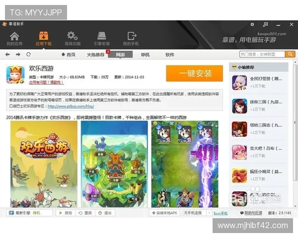 PG娱乐游戏官网平台入口官方推荐,快速登录通道助你轻松进入精彩纷呈的游戏世界 PG娱乐游戏官网平台入口官方推荐,快速登录通道助你轻松进入精彩纷呈的游戏世界