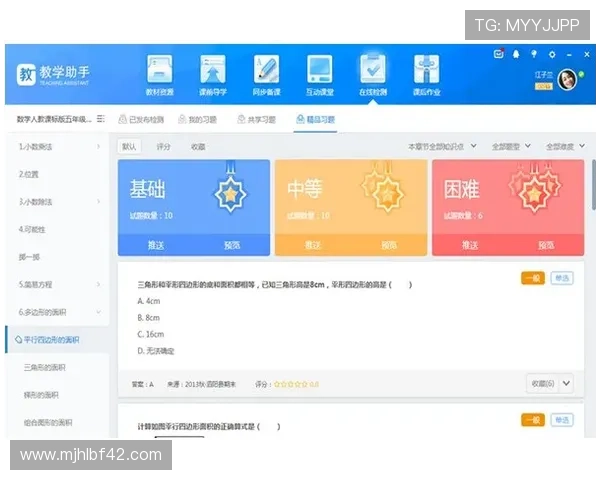PG娱乐真人版会员注册教程，解决新手常见疑问快速完成注册