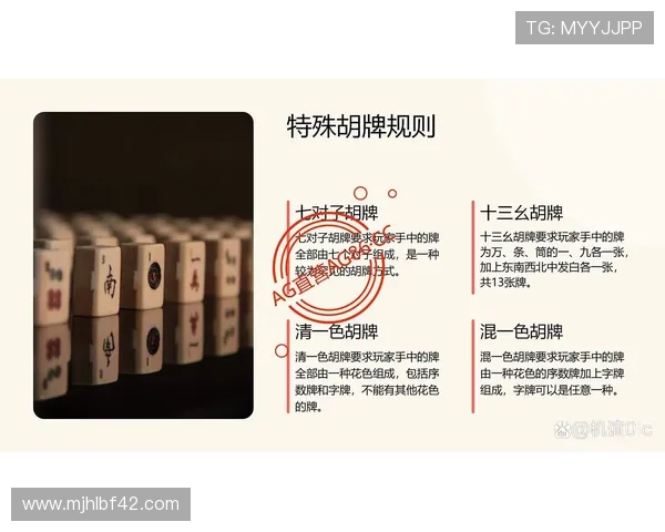 PG游戏麻将胡了最新版本玩法介绍以及常见问题解答全面提升你的游戏体验 PG游戏麻将胡了最新版本玩法介绍以及常见问题解答全面提升你的游戏体验