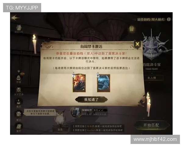 PG网站麻将糊了导致的游戏中断应对策略，帮助玩家顺利完成游戏流程的实用建议